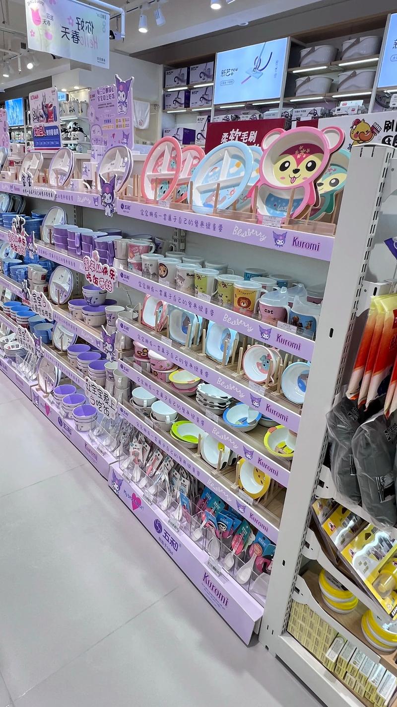 酒店用品批发