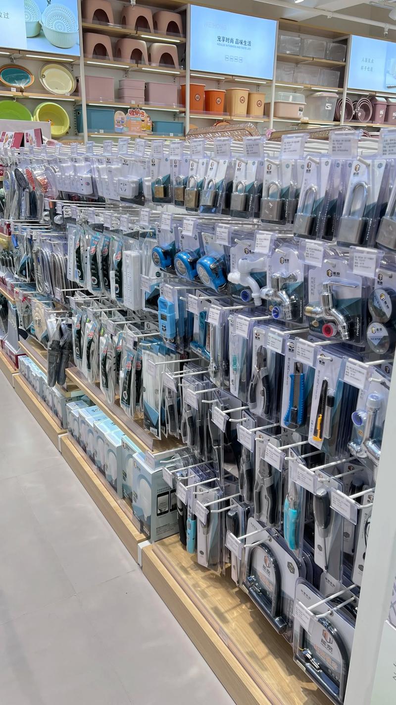 日用百货批发:让生活更加便捷